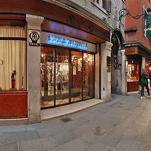 Ξενοδοχείο Montecarlo, Βενετία